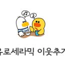 할리스커피 구로역점 이미지