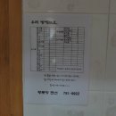 황토한옥펜션 이미지