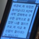 3박 4일 제주도 뚜벅뚜벅 여행 (7의 1-1)