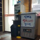 담양애 건강한우 | 대전 담양애떡갈비 돼지갈비 2인분
