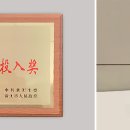 SK아이이테크놀로지(주)증평공장 이미지