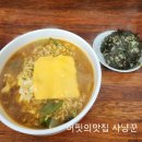 서리풀분식