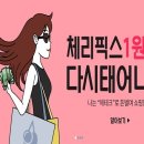 픽스랩 이미지