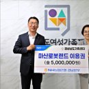 다문화건강랜드