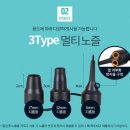 비에스조명 | 튜브 바람 넣다가 지쳤다면? 비에스코리아 HT-196 150W 전동 에어펌프 하나면 물놀이 준비 끝!