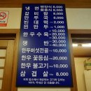 부산 서면 사리원. 이미지