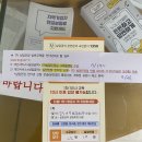 백암실업 | [계약만료 퇴사] 퇴사 서류 챙기기 & 실업급여 신청 후기
