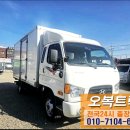 오복자동차공업사 이미지