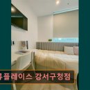 밸류플레이스강서 - 강서구 강서로54길 94 | 서울 마포구 고시원 고시텔 추천 밸류플레이스 강서구청점 신설 고시원, 밸류플레이스