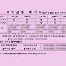 케이세미 이미지