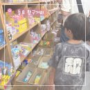 우일공업 - 아산시 산동로 397-4 | 동묘 완구거리 주말 동대문 말랑이 왁뿌볼