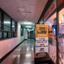 유림노래연습장 이미지