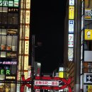 신주쿠 이미지