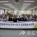 한일보링 이미지