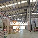 맹동인력 이미지