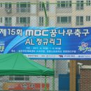 축구 꿈나무집