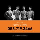 탑클래스 유도짐 이미지