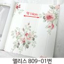 로즈부케, 스트라이프 디자인 포인트벽지 앨리스 809-01번 이미지