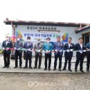 봉정2리마을회관 이미지