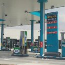 대진주유소 이미지
