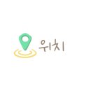 이화수전통육개장 서울안암오거리점 이미지