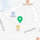 해창세탁소 이미지