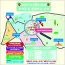 일야미 | 2025 논산딸기축제 다녀온 솔직 후기! 가족 나들이로 딱 좋아요(여미야미 부스 추천!)