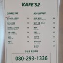 장성 KAFE52 네이버블로그