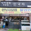 성포예술광장 주차장 네이버블로그