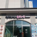 델리컷헤어 네이버블로그