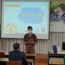 일기경로당 이미지