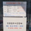 백석1동 행정복지센터 이미지