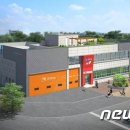 종합운동장119안전센터 이미지