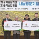 (주)동성기술감리단