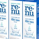 리뉴약국 네이버블로그