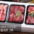 전국목장연합 이미지