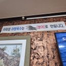 초막골어탕 이미지