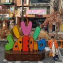 신촌플레이버스 | 신촌 아이랑 데이트 신촌현대백화점 이글루, 창천문화공원(+홍대포토스)