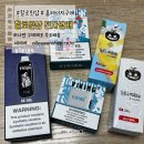 동일전자 | [오늘의 택배] 일회용 전자담배 추천 바이킹 ,s3 솔직 후기