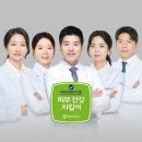 청담바른약국 | 청담역피부과 강남구 피부과 이용 안내 — 스킨메디피부과의원