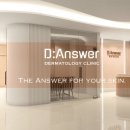 디앤써피부과의원 이미지