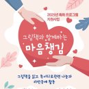 하하작은도서관 이미지