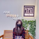 [강남 방탈출 카페] 개꿀이스케이프 &#39;졸업 테마&#39; 후기