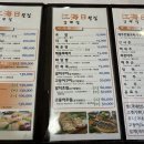 강해일횟집 이미지