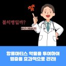 본내과의원 이미지