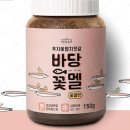 주식회사 이웃집 이미지