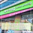 영천혼수이불 이미지
