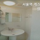 서울역게스트원룸