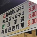 울산 현지인 맛집 소갈비 먹고 싶을 땐 59참숯구이