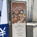 밀리오레 뷔페레스토랑